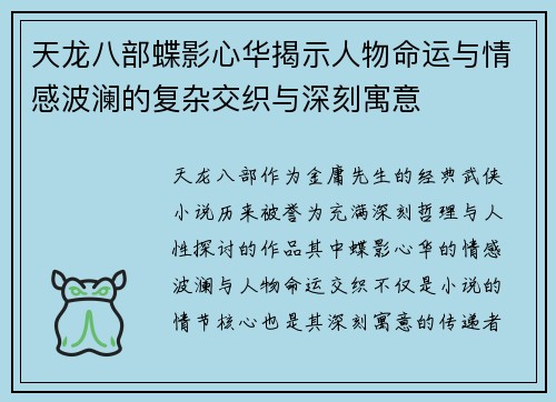 comment-img